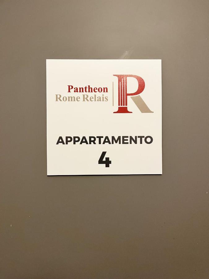 Pantheon Rome Relais 아파트 외부 사진